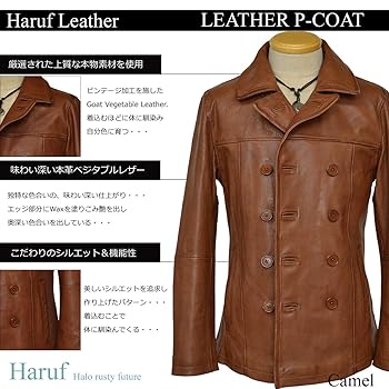 Amazon | [ハルフ] 本革 ピーコート メンズ レザージャケット
